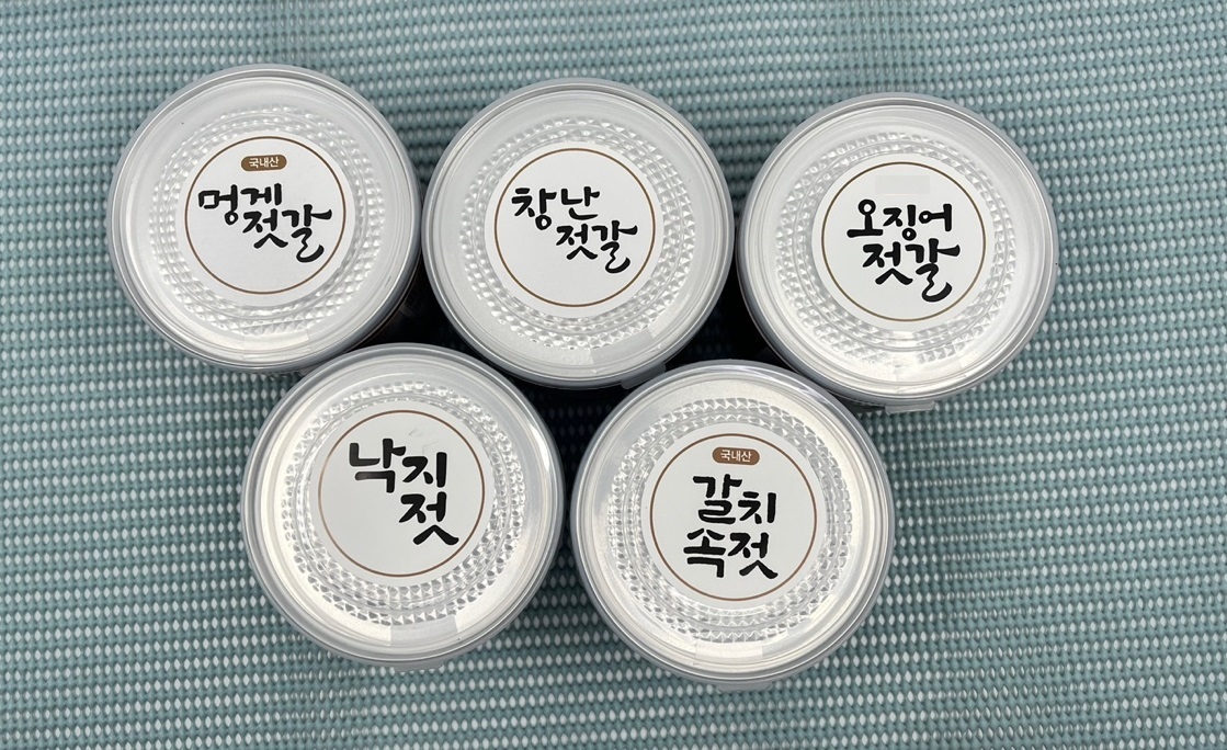 젓갈 세트 1호 (300g 5개 묶음)